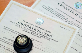 Бесплатная регистрация бизнеса